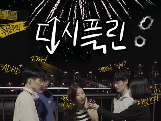 Дисциплина - главный постер