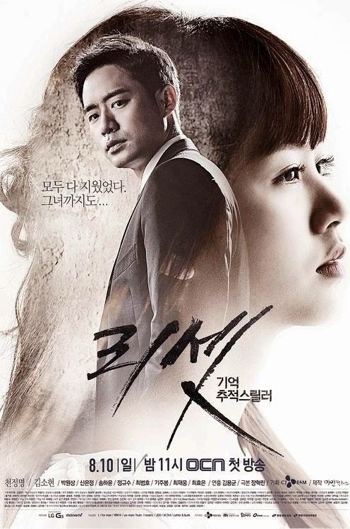 Перезагрузка - главный постер