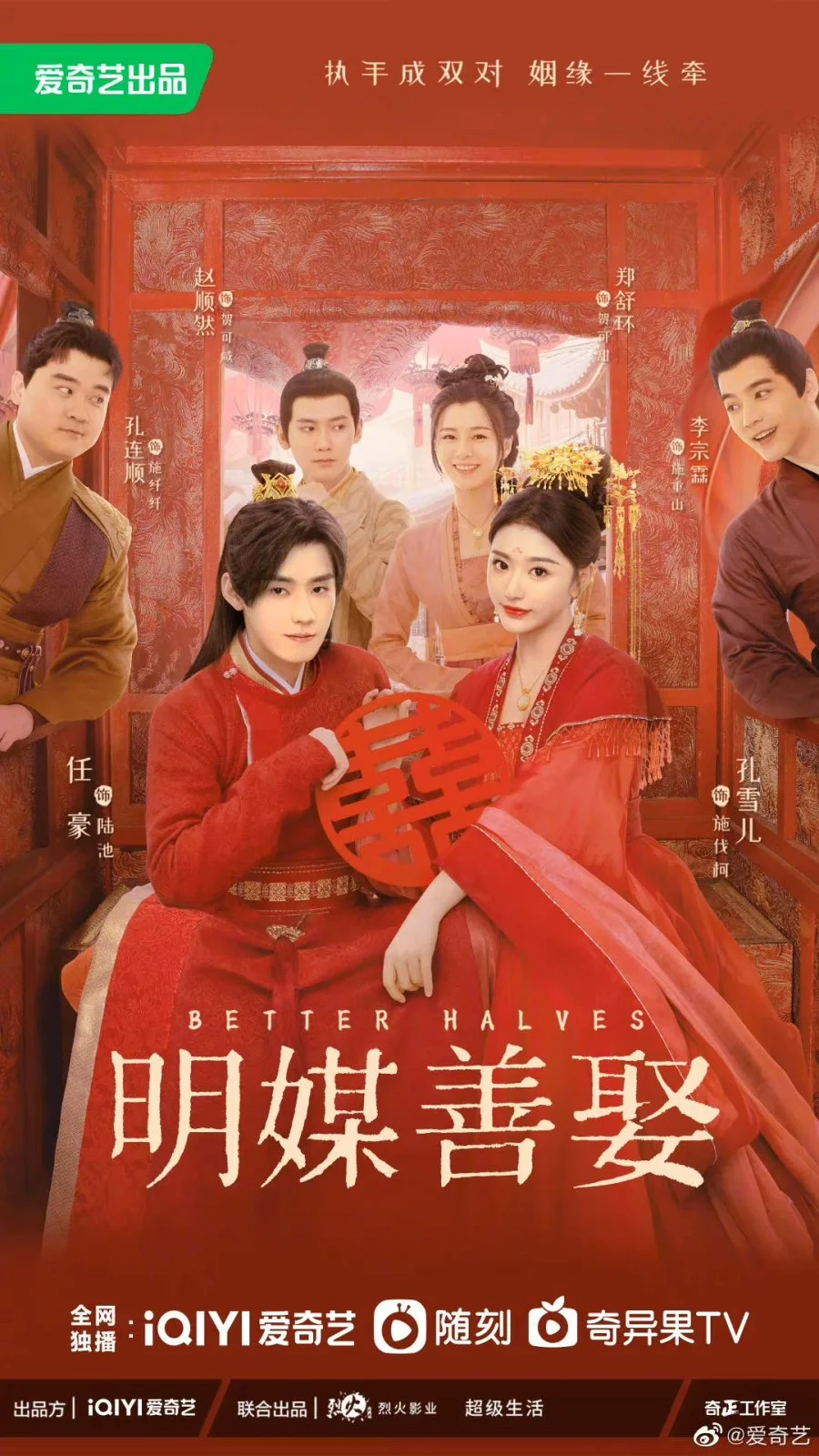 Брак по правилам