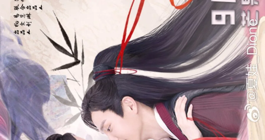 Мятежная принцесса