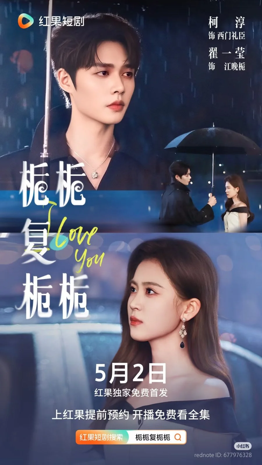 Моя Чжи Чжи