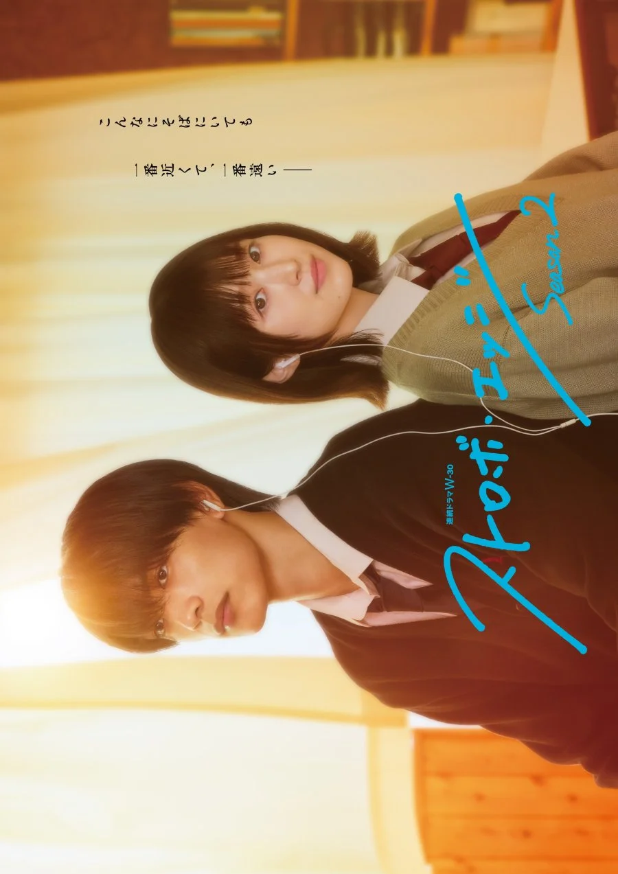 Ослеплена тобой!