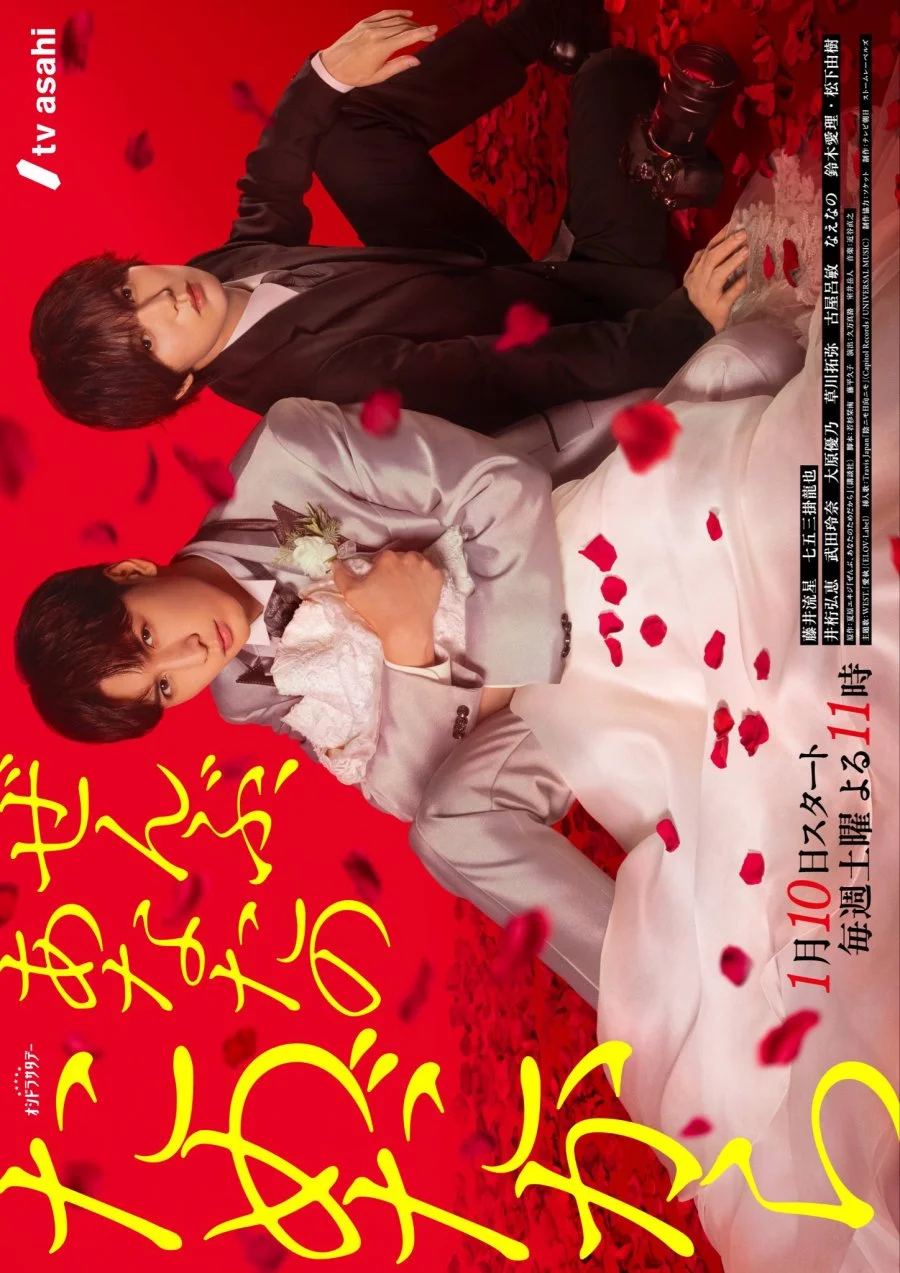 Всё – ради тебя - главный постер