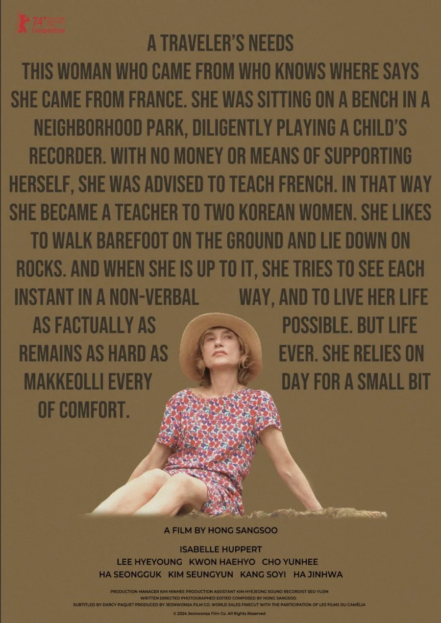 Нужды путешественника