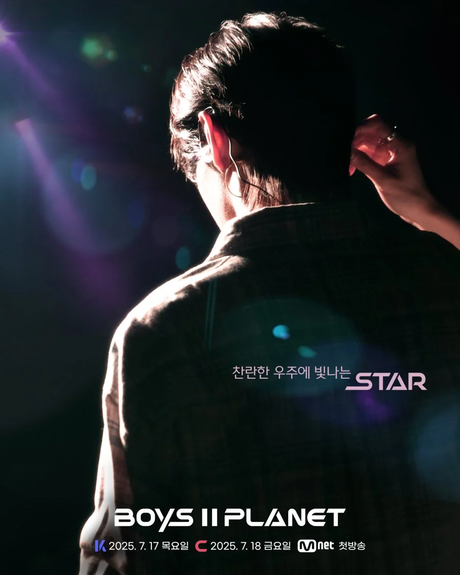 Планета парней 2 - главный постер